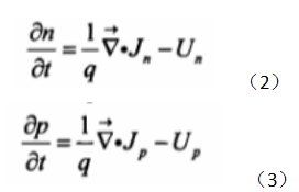 电子、空穴连续性方程
