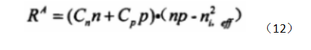 俄歇复合率R A的计算公式为